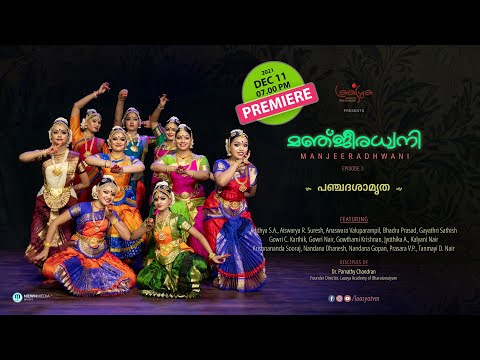 Manjeeradhwani Episode 03: Panchadasamruta ft. Talents of Laasya Academy of Bharatanatyam