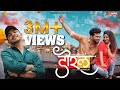 Dorla डोरलं Official Song Sanju Rathod G Spark Shrushti Vishwas Romantic Marathi Song