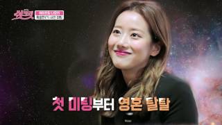 시즌1. APRIL[에이프릴의 쉿크릿] 1화 예고_나은이는 코미디언 얼굴?!