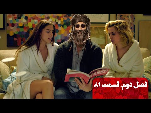 Gringo Show - "Season 02 - Episode 81" OFFICIAL