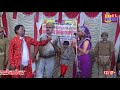 Mama Bhanja Filams Intertenment Nautankihttps Www Youtube Com Mamabhanjafilamsintertenment