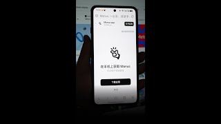 Why China Blocked Meta’s $2 billion Acquisition of Manus AI