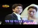MBC News - Eunjin at Harisu's Wedding