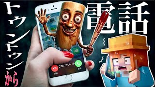 【 何の用事...？】大量のイタリアンブレインロッドやバケモノから電話がかかってくるロブロックス(#ぴこみんず)トゥントゥントゥンサフールやバレリーナ