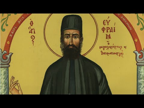 ☦️ Παράκληση Αγίου Εφραίμ που κάνει ΘΑΥΜΑΤΑ - ΥΠΕΡ ΥΓΕΙΑΣ | Άγιος Εφραίμ