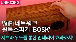에이케이시스 로스앤마이어스 BOSK_동영상_이미지
