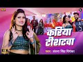 Video करिया टीशटवा Kariya Tishatawa Antra Singh Priyanka Bhojpurisong 2024