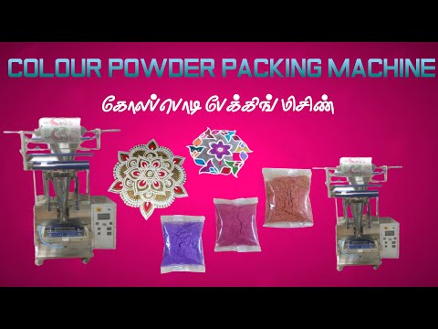 Color powder packing machine