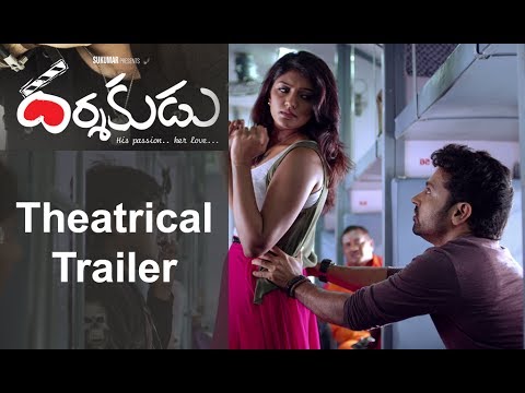 Darshakudu Theatrical trailer