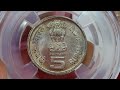 Rare 5 Rupee Coin Value Tamil Bombay Mint Coin Price Rare 7003661302