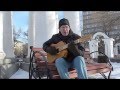 "Летящей походкой" (Ю. Антонов) - гитарный бой с глушением. 