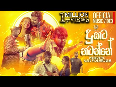 Producer 99 and Kasun Wickramasinghe