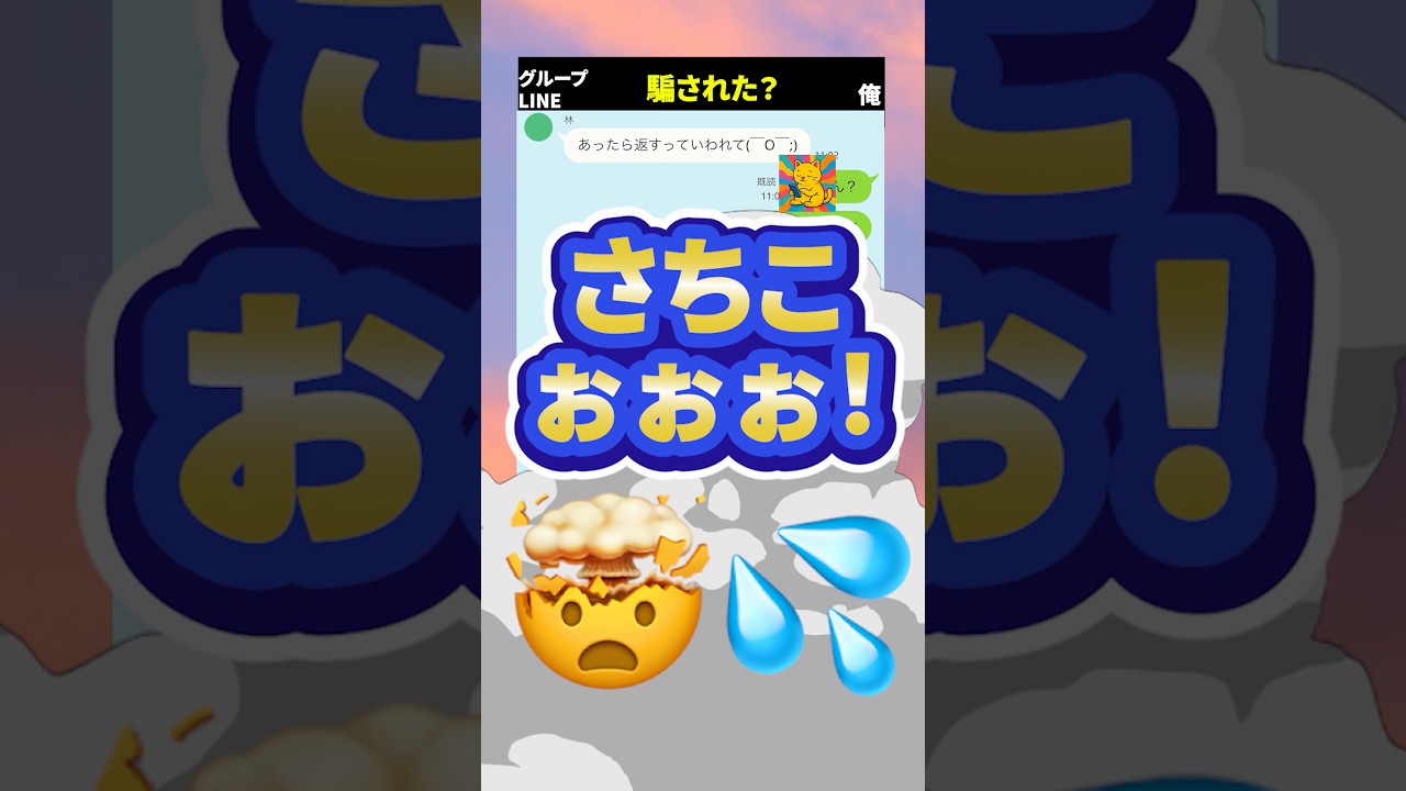 友達が授業に遅刻してきた理由ｗｗ #恋愛 #カップル #line