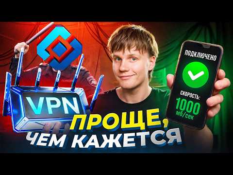 ГОТОВИМСЯ К ЧЕБУРНЕТУ: Обход Любых Блокировок в 2026