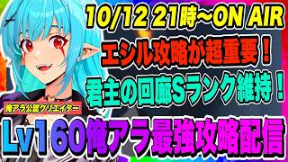 【モンギル】ソーリン今週は完凸できるはず！氷属性強化には必須なのでみんなも必ず育成しよう！0.5周年イベント開催中！！！【MONGIL：STAR DIVE・公認クリエイター】