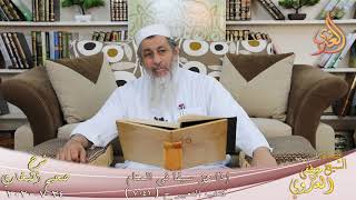 البخاري (625) ” إذا هز سيفا في المنام ” كتاب التعبير ح (7041)  تاريخ 24 7 2020