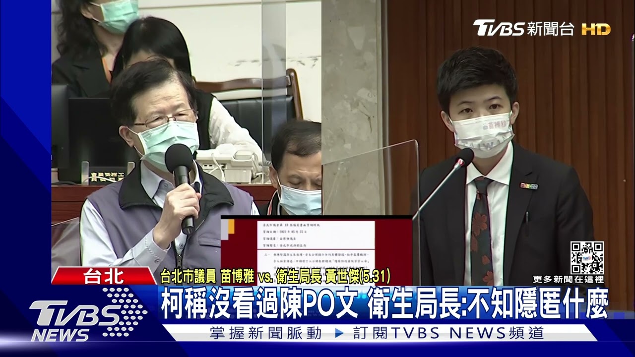 陳智菡指總統暗槓「防疫」　柯文哲撇不知