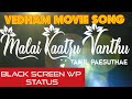 Malai Kaatru Vanthu Tamil Pesuthae Tamil Black Screen Whatsapp Status