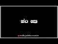 Best Whatsapp Status Kannada