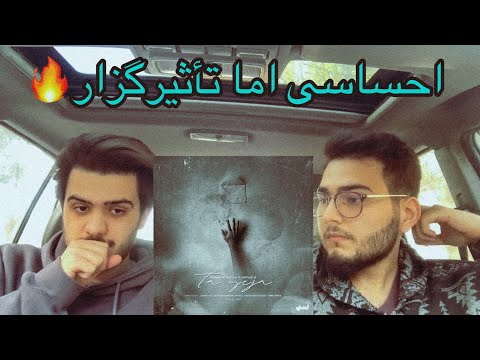 shayea-ta yeja[reaction]/رى اكشن تا يجا شايع