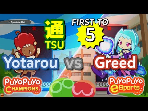 Puyo Puyo Champions: Yotarou (Paprisu) vs Greed (Rafisol) - FT5