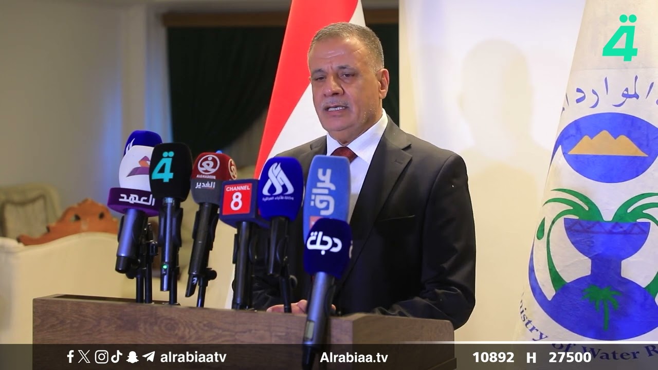 فيديو | وزير الموارد: سنطور العلاقات مع دول المنبع تركيا وإيران لضمان حصص العراق المائية