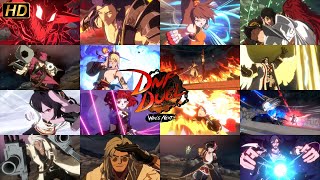 DNF Duel 必殺技集