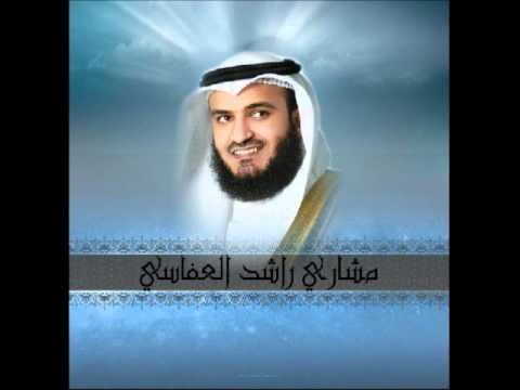 best of Mishari Rashid Al Afasy 1420  Al Bekare