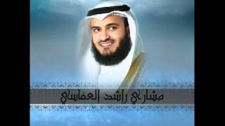 best of Mishari Rashid Al Afasy 1420  Al Bekare