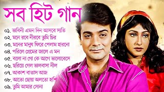 Bangla Hit Gaan  বাংলা গান  Romant