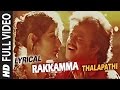 Rakkamma Full Video Song with Lyric || Thalapathi || Rajinikanth, Mammutti, Shoba, Banupriya