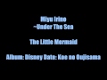 Miyu Irino ~ Under The Sea 