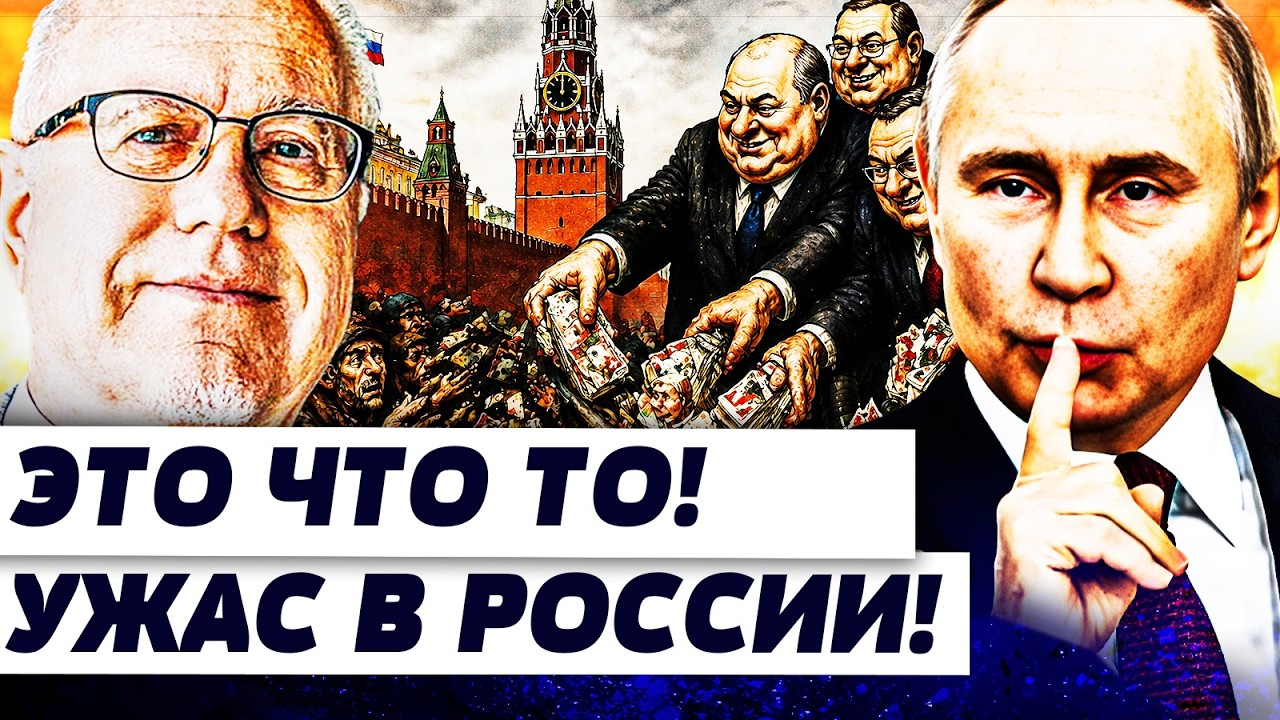 💥 ЛИПСИЦ: СРОЧНО!  ХУЖЕ УЖЕ БЫТЬ НЕ МОЖЕТ! РОССИЯ ПОТЕРЯЛА ВСЁ! ПУТИН ПРИНЯЛ С