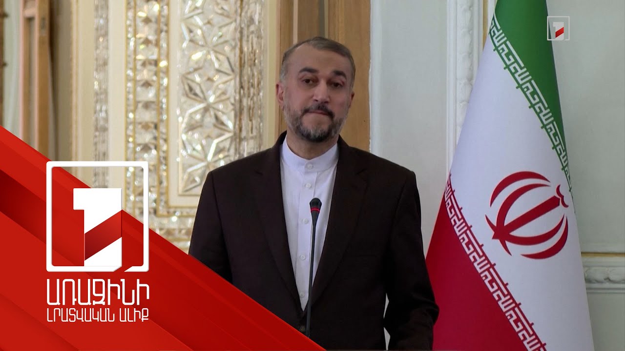 Իրանի ԱԳ նախարարը Թուրքիային կոչ է արել դուրս բերել զորքերը Սիրիայից