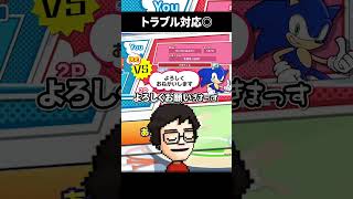 水をこぼしても冷静に対応する配信者 #shorts #vtuber #ゲーム実況