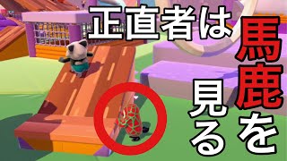 【微ギレ】FallGuysでトップ獲るには何回かかるのか【36回目】
