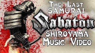 Sabaton - Shiroyama Music Video 【The last Samurai】
