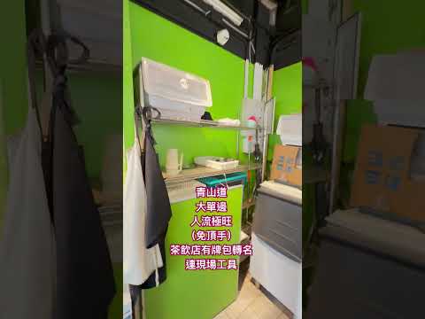 Hong Kong Industrial Centre Youtube Video