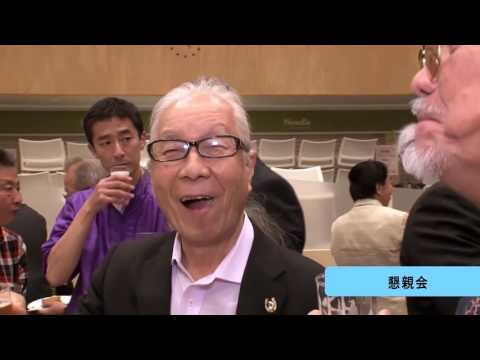 2016 麻布大学ホームカミングデー
