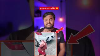 Download lagu অহংকার নয়, শুকরিয়া 🤲 #Ameen #Gratitude #IslamicShorts mp3