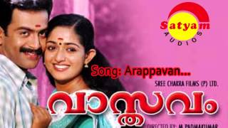 Arapavan  Vasthavam  Vidhu Prathap  Rimi Tomy  Ale