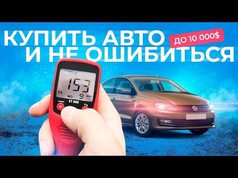 фото автоподбор в минске и минской области 0