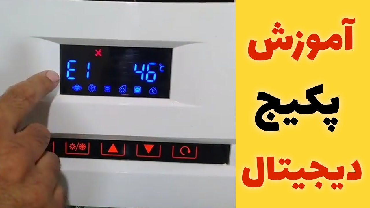 آموزش تعمیرات پکیجهای دیجیتال🔥 L ایران رادیاتور، تاچی، باکسی