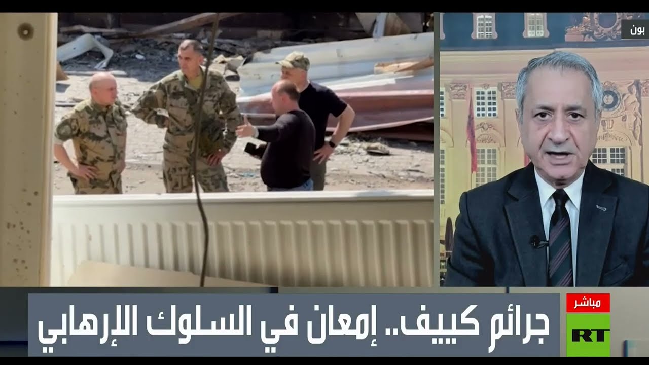 لماذا تستهدف أوكرانيا اهداف مدنية في العمق الروسي؟ECCI