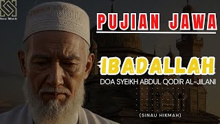 Download lagu IBADALLAH RIJALALLAH | Syekh Abdul Qodir Al-Jaelani mp3