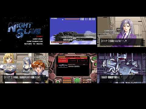 [PC-98] Night Slave OST / ナイトスレイブ BGM