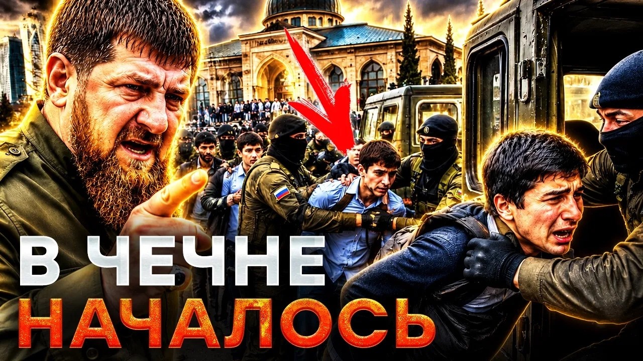 😱 АД В ЧЕЧНЕ! Вместо вузов — в окопы! Что творит Кадыров в Грозном  Россия ра?