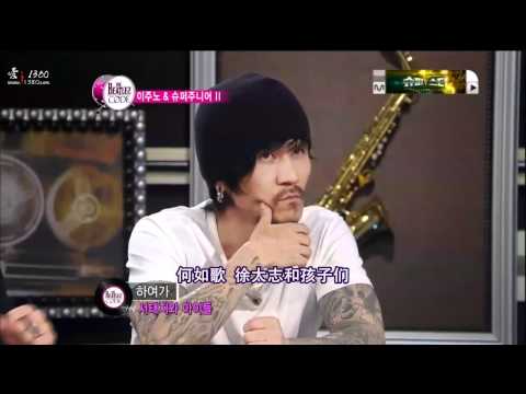 [HD 中字] 110825 Beatles Code Super Junior 2/3
