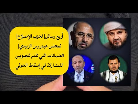 Yemeni Windows Media