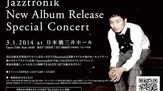 2014年3月1日 Jazztronik Concert at 日本橋三井ホール